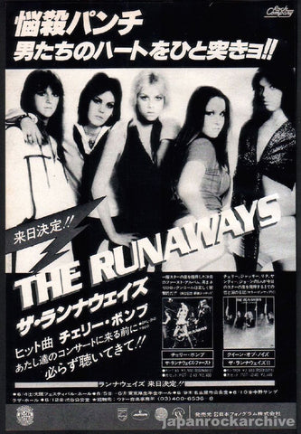The Runaways 1977/06 Queens of Noise Japan album / tour promo ad