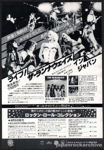 The Runaways 1977/08 Live In Japan album promo ad