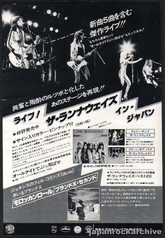 The Runaways 1977/09 Live In Japan album promo ad