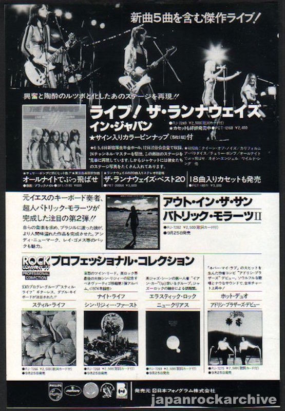 The Runaways 1977/10 Live In Japan album promo ad