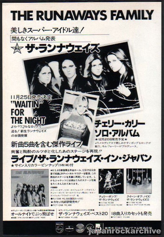 The Runaways 1977/11 Waitin' For The Night Japan album promo ad