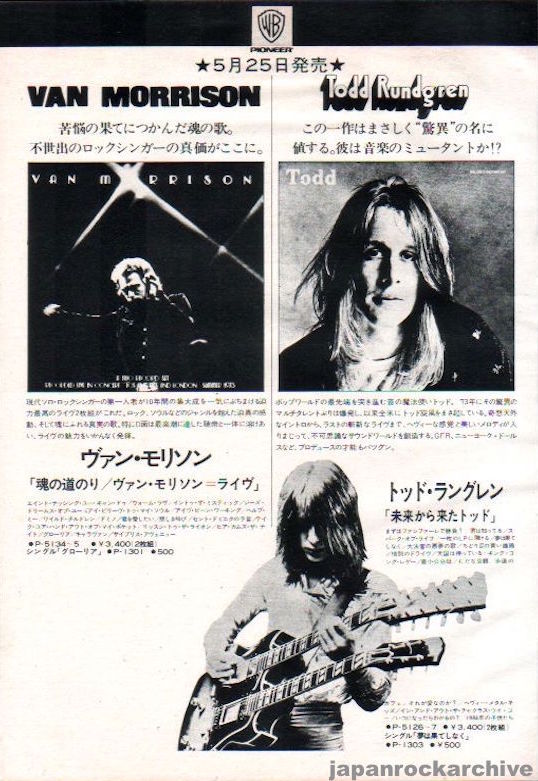 Todd Rundgren 1974/06 Todd Japan album promo ad