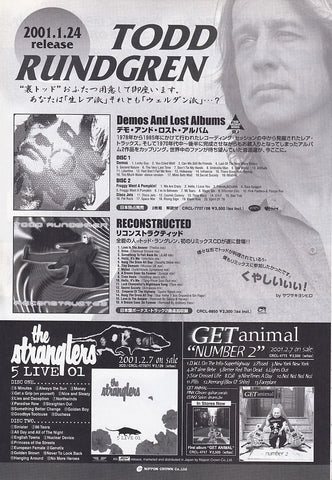 Todd Rundgren 2001/02 Demos And Lost Albums Japan album promo ad