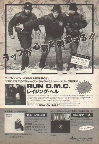 Run DMC 1986/11 Raising Hell Japan album promo ad