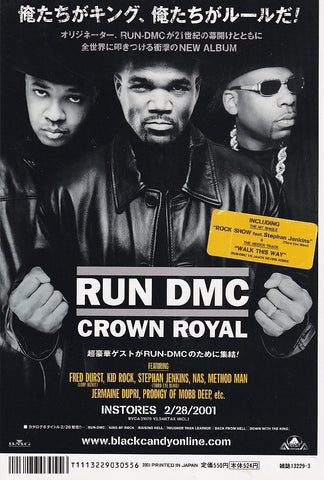 Run DMC 2001/03 Crown Royal Japan album promo ad