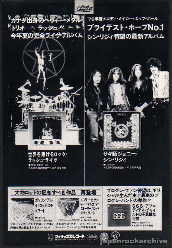 Rush 1977/01 All The World's A Stage Japan album promo ad