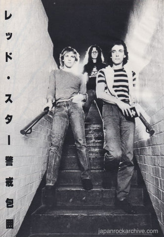 Rush 1981/06 Japanese music press cutting clipping - photo feature