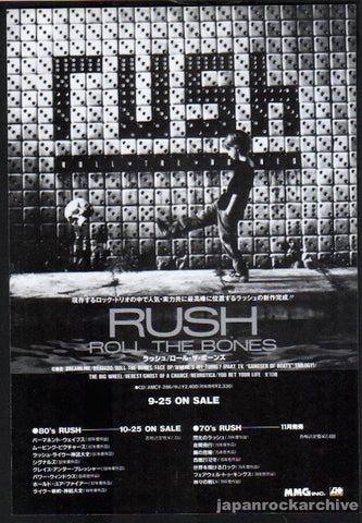 Rush 1991/10 Roll The Bones Japan album promo ad