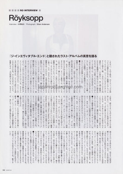 Royksopp 2015/01 Japanese music press cutting clipping - article