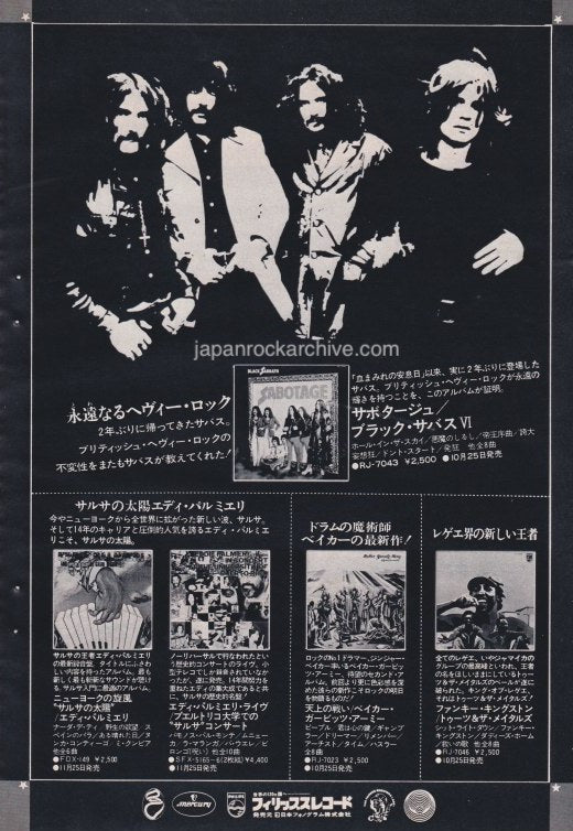 ブラックサバス　レコード 送料ゼロ】Black Sabbath '75 soundboard リマスター ボーナス付