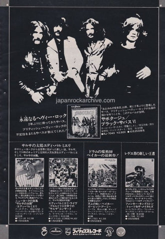 Black Sabbath 1975/11 Sabotage Japan album promo ad