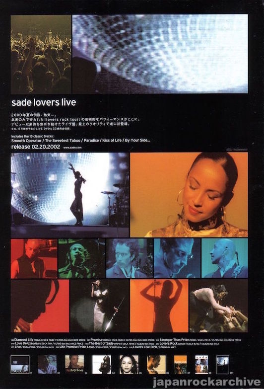 Sade 2002/02 Lovers Live Japan album promo ad