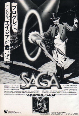 Saga 1983/12 Heads Or Tales Japan album promo ad