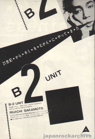 Ryuichi Sakamoto 1980/11 B-2 Unit Japan album promo ad