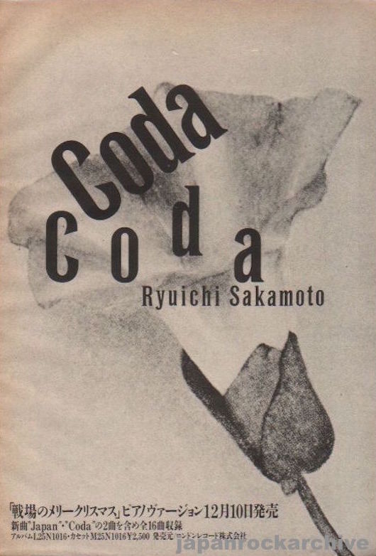 Ryuichi Sakamoto 1984/01 Coda Japan album promo ad