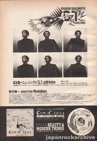Ryuichi Sakamoto 1986/05 G.T. single Japan record/tour promo ad