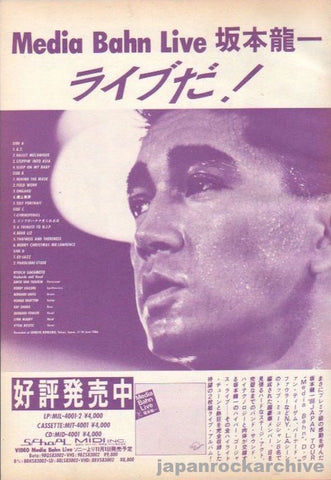 Ryuichi Sakamoto 1986/11 Media Bahn Live Japan album promo ad
