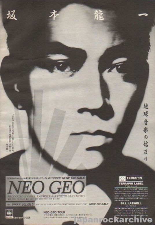 Ryuichi Sakamoto 1987/08 Neo Geo Japan album promo ad