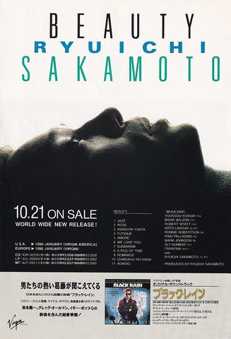 Ryuichi Sakamoto 1989/11 Beauty Japan album promo ad