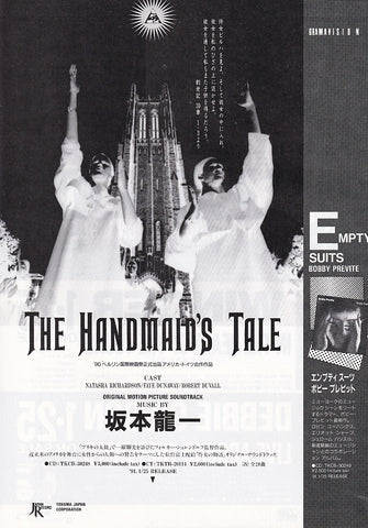 Ryuichi Sakamoto 1991/02 The Handmaid's Tale Japan album promo ad