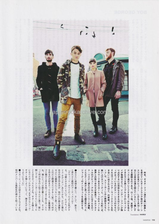 San Cisco 2014/04 Japanese music press cutting clipping - article