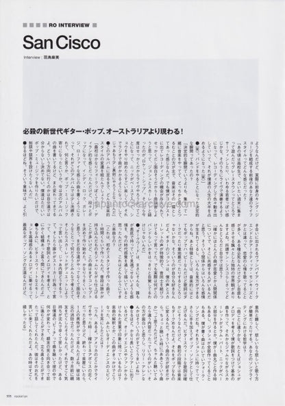 San Cisco 2014/04 Japanese music press cutting clipping - article