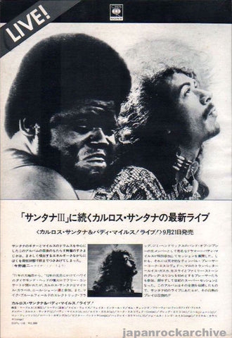 Santana 1972/10 Carlos Santana & Buddy Miles! Live! Japan album promo ad