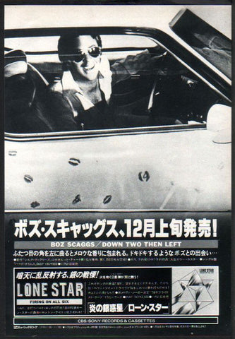 Boz Scaggs 1977/12 Down Two Then Left Japan album promo ad