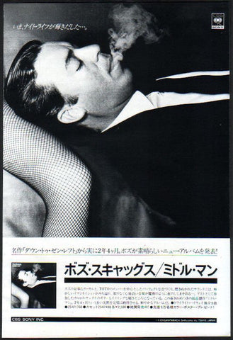 Boz Scaggs 1980/05 Middle Man Japan album promo ad