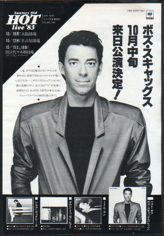 Boz Scaggs 1983/10 Hits Japan album / tour promo ad