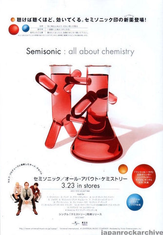 Semisonic 2001/04 All About Chemistry Japan album promo ad