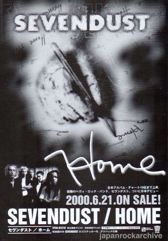 Sevendust 2000/07 Home Japan album promo ad