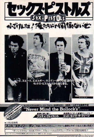 Sex Pistols 1977/11 Never Mind The Bullocks Japan album promo ad