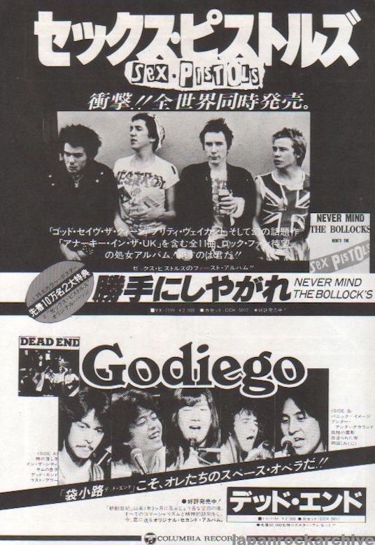 Sex Pistols 1978/01 Never Mind The Bullocks Japan album promo ad