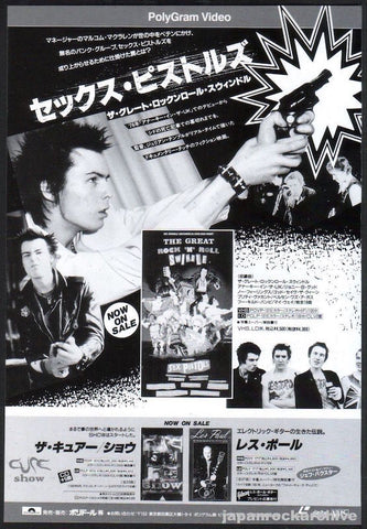 Sex Pistols 1994/01 The Great Rock N Roll Swindle Japan video promo ad