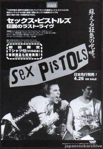 Sex Pistols 1995/05 Last Live Japan video promo ad
