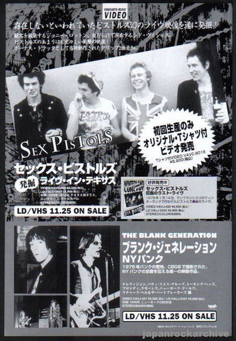 Sex Pistols 1995/12 Live In Texas Japan video promo ad