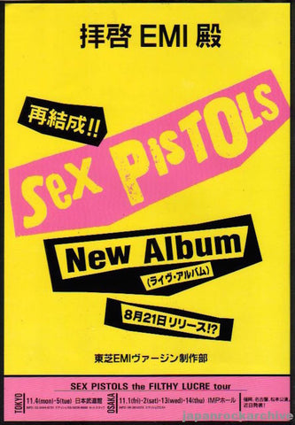 Sex Pistols 1996/08 Filthy Lucre Live Japan album / tour promo ad Sex Pistols 1996/08 Filthy Lucre Live Japan album / tour promo ad