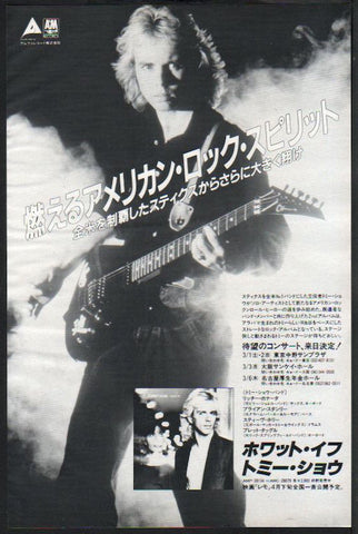 Tommy Shaw 1986/03 What If Japan album promo ad
