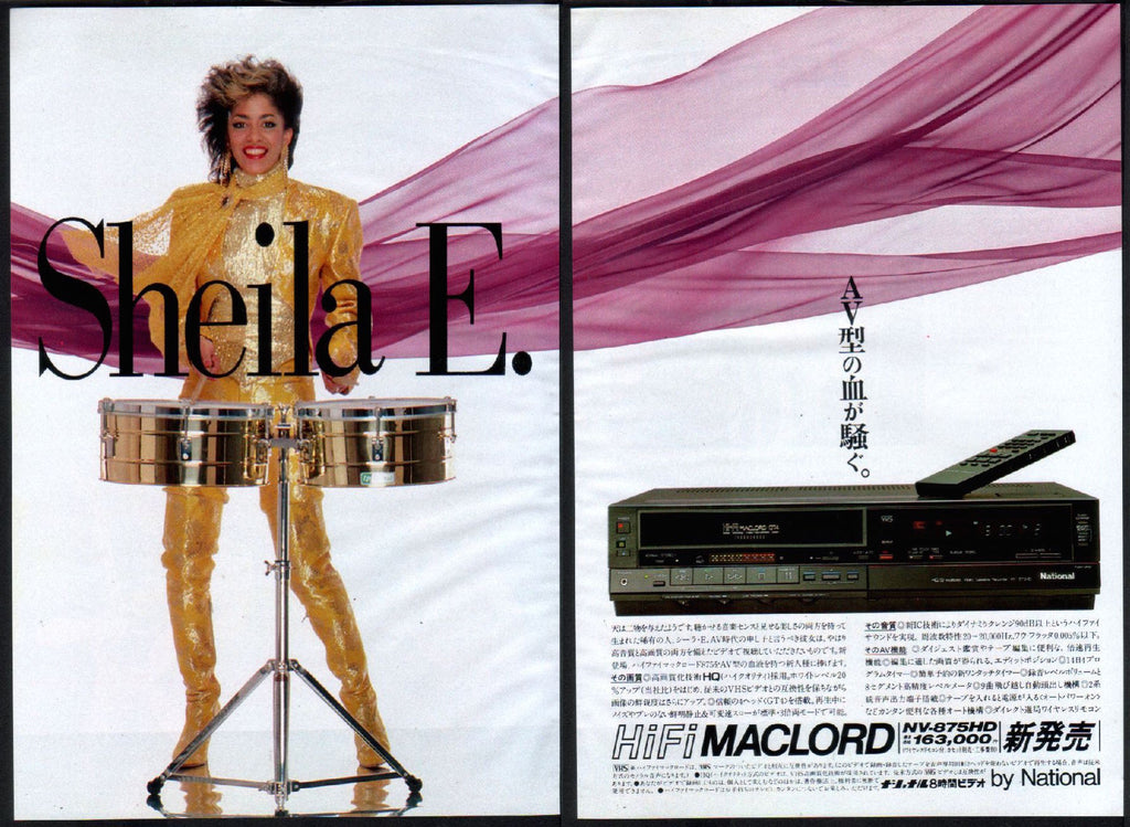 Sheila E. 1986/03 JAPAN National NV-875HD VCR product ad