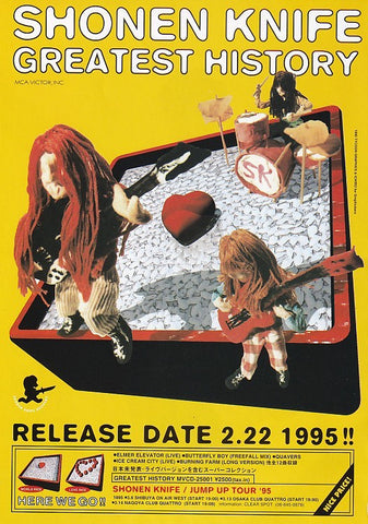 Shonen Knife 1995/03 Greatest History Japan album / tour promo ad