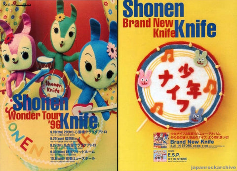 Shonen Knife 1996/09 Brand New Knife Japan album / tour promo ad