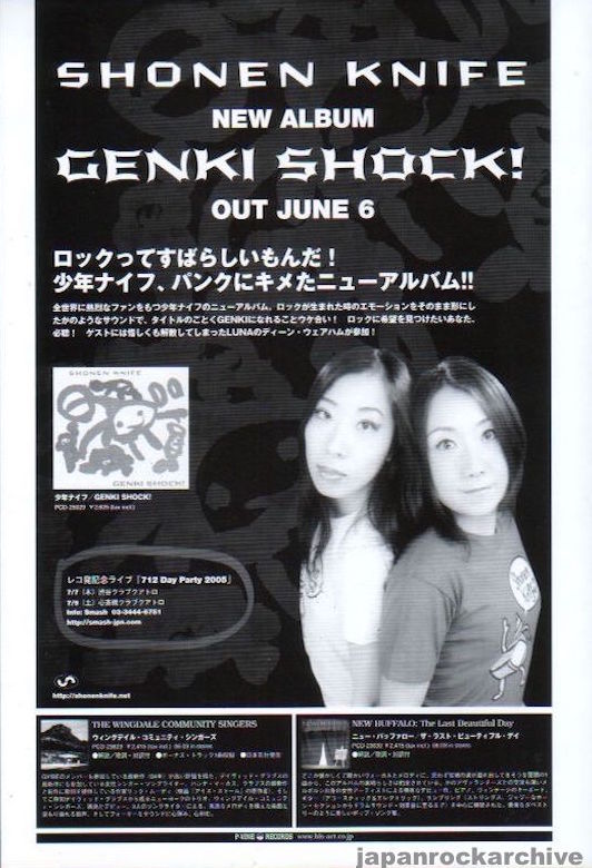 Shonen Knife 2005/07 Genki Shock Japan album promo ad