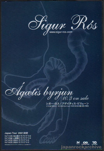 Sigur Ros 2001/11 Agaetis Byrjun Japan album / tour promo ad