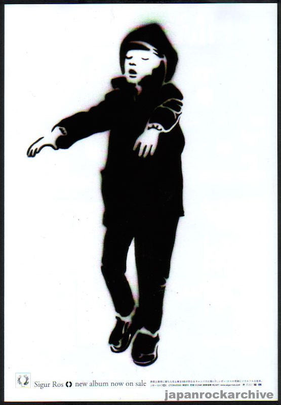 Sigur Ros 2002/12 Japan album promo ad – Japan Rock Archive Sigur Ros 2002/12 Japan album promo ad – Japan Rock Archive