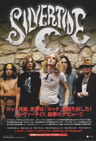 Silvertide 2004/10 Show and Tell Japan album promo ad