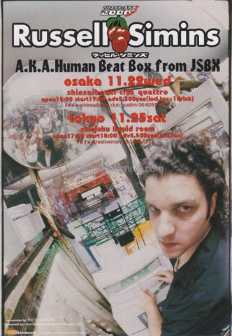 Russell Simins 2000 Japan tour concert gig flyer handbill