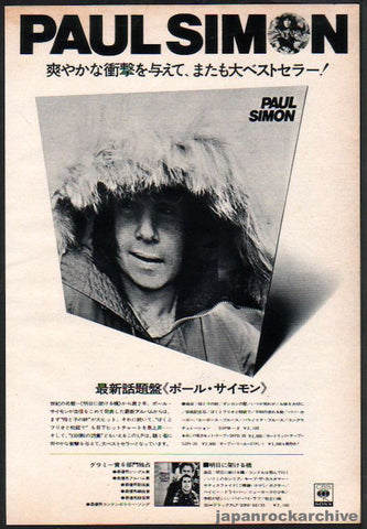Paul Simon 1972/06 S/T Japan album promo ad