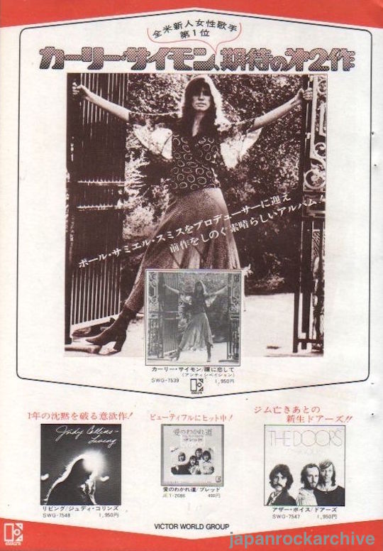 Carly Simon 1972/03 Anticipation Japan album promo ad