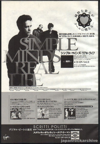 Simple Minds 1991/05 Real Life Japan album promo ad
